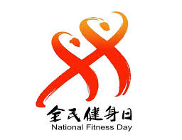 bsports必一网页版 少女健身操室内